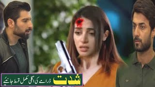 Shiddat Drama Episode 49 to last Review by dkk  Shiddat New Promo 47 Review By Dentertainment Kk [upl. by Laure]