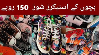 Sher Shah Godam Imported Loot Stock  Kids Shoes \ Whole sale market \ landa market [upl. by Boj]