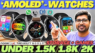 TOP 3🔥Best Smartwatch Under 2000🔥Best Amoled Smartwatch Under 2000🔥Best Smartwatch 2024 [upl. by Efar609]