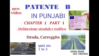 Patente B punjabi chapter 1 part 1 new  patente b punjabi hindi [upl. by Nitsyrc]