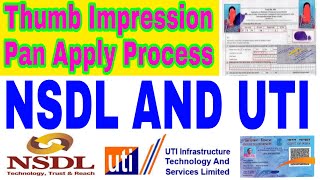 THUMB IMPRESSION PAN APPLY PROCESS  ILLITERATE PERSON PAN CARD APPLY PROCESS [upl. by Cartwell]