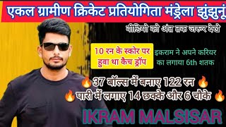 Ikram Malsisar Batting 122 Runs in Just 37 Balls Hundred  Highlights  Mandrella Cup  MPL  1 [upl. by Darken]