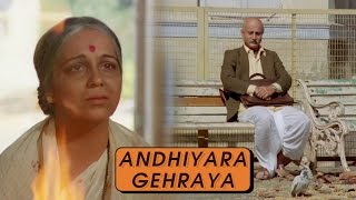 Andhiyara Gehraya Suna Pan Phir Aaya Full Video Song  Saaransh  Bhupinder Singh Hits [upl. by Mehala126]