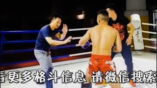 Baguazhang Kung Fu vs MMA  Another Fail [upl. by Vidda]