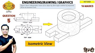 SPPU  Pune University  Oct 2023  Engineering Graphics  PYQ  Q5  Isometric View  हिन्दी [upl. by Ybbil613]