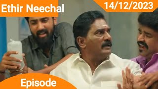 Ethir Neechal 14th December 2023  MrsSerial Talks [upl. by Olethea]