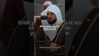 📚 Surah AlQiyamah🎙️ Sheikh Maher AlMuaiqly ••quran islam makkah haramain القرآنالكريم [upl. by Lenra]