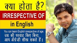 LEARN IRRESPECTIVE OF IN ENGLISH SPEAKING [upl. by Ritter609]