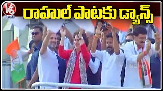 Rahul Gandhi Priyanka Gandhi and Revanth Reddy Dance  Malkajgiri Road Show  V6 News [upl. by Tsenrae482]