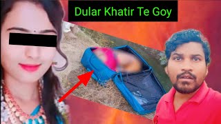 Instagram re dular riya natija  new santali video  santali video 2024  Murmu Bhai Vlogs [upl. by Skolnik]