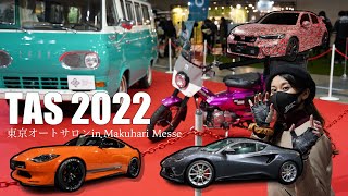 東京オートサロン、2年ぶりの日本最大級カスタムカーショー。｜TOKYO AUTO SALON 2022 [upl. by Victorie]