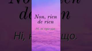 Edith Piaf  Non je ne regrette rien lyrics [upl. by Lexis760]