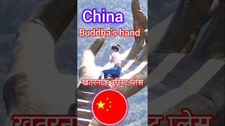 Unbelievable china engineering made buddha hand beautiful structure facts trending standingbuddha [upl. by Burtie]