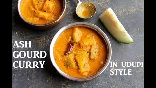 Ash Gourd Curry  White Pumpkin Curry  ಕುಂಬಳ ಕಾಯಿ ಸಾಂಬಾರ್ ಉಡುಪಿ ಸ್ಟೈಲ್ [upl. by Ferdie]