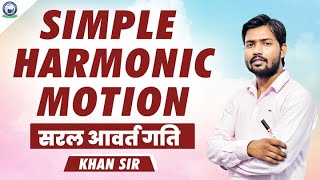 quotKhan Sir Explains the Beauty of Simple Harmonic Motion Understanding Vibrations and Oscillationsquot [upl. by Natsirc]