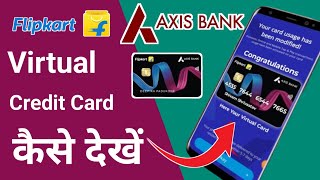 Flipkart Axis Bank Virtual Card Kaise Dekhe  Flipkart Axis Bank Virtual Credit Card  Flipkart [upl. by Grogan]