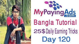 MyPayingAds  My Paying Ads Bangla Tutorial  25 Daily Earning Tricks  MyPayingAds Strategy 2017 [upl. by Earle997]