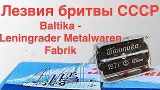 Лезвия бритвы СССР  Razor Blades UDSSR  Baltika  Leningrader Metalwaren Fabrik  Old School Shave [upl. by Llebana]