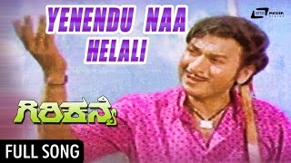 Yenendu Naa Helali  Giri Kanye  ಗಿರಿಕನ್ಯೆ  Dr Rajkumar  Jayamala  Kannada Video song [upl. by Bette-Ann]