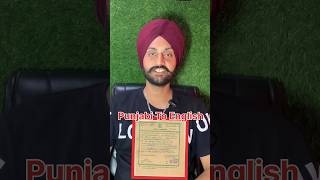 Birth certificate online Punjabi to English birth certificate punjab [upl. by Colb]