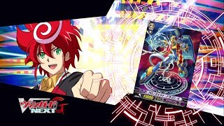 SubTURN 50 Cardfight Vanguard G NEXT Official Animation  Entrusted Wishes [upl. by Boone]