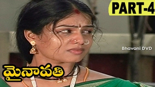 Mynavathi Telugu Full Movie Part 4  Chitralekha Anil [upl. by Ahseiym]