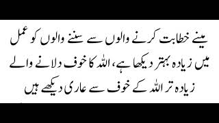 بِسْمِ اللهِ عَلَى دِينِي وَنَفْسِي وَوَلَدِي وَأَهْلِي وَمَالِي [upl. by Asined]