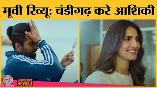 Chandigarh Kare Aashiqui Movie Review  Ayushmann Khurrana Vaani Kapoor Abhishek Kapoor [upl. by Aniez881]