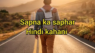 sapna ka saphar hindi kahani motivational story [upl. by Norga]