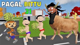 Chintu Comedy Toons  pagal beta  desi comedy video  cs bisht vines  joke of  Bittu Sittu Toons [upl. by Noevad518]