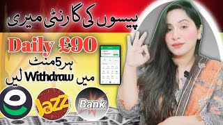 Earn £90 in One Click  Online Earning in Pakistan Without Investment 2024  Earn Learn With Zunash [upl. by Jesse490]