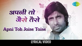 Apni To Jaise Taise Lyrical  अपनी तो जैसे तैसे  Kishore Kumar  Laawaris  Amitabh Bachchan [upl. by Hosfmann]