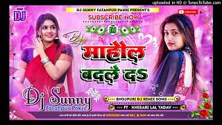 mohal Badle da dj remix songs hadd bass [upl. by Otilegna]