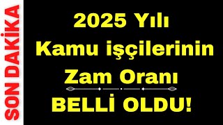 2025 Yılı Kamu işçilerinin Maaş Zammı Oranı Tahminleri Son Dakika 4d işçi kadrosu [upl. by Martinelli]