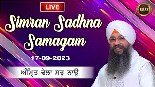 Amrit Vela Sach Nao 170923  Bhai Gursharan Singh Ji Ludhiana Wale  Kirtan  HD [upl. by Ierdna]