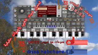 تحميل سيت  شعبي  اصوات شعبية  ايقاعات مختلفة télécharger set i  🎻🎹🎸🎺👇 [upl. by Neyrb]