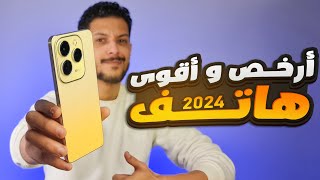 INFINIX HOT 40 PRO  هل يستحق الشراء ؟ [upl. by Annahsal]