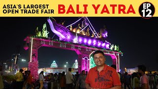 EP 12 Bali Yatra Cuttack Odisha Tourism [upl. by Erica170]