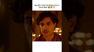 Part 22 kishori or jj 🤬😰😤 maharaj trending viral shorts [upl. by Suinotna688]