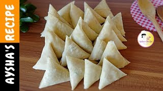 সমুচা শিট তৈরির সহজ রেসিপি  Samosa Sheet Making Easy Homemade Recipe in Bangla  Iftar Recipe [upl. by Eillat]