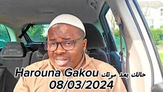 Harouna Gakou كيف يكون حالك بعد موتك question ❓️ très intéressant [upl. by Schick140]