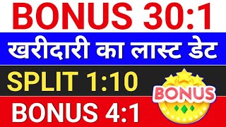 Bonus 301  Motisons Jewellers  Roto Pumps CROPSTER AGRO Hazoor Multi Projects bonus amp split [upl. by Hgielram528]