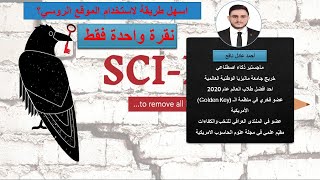 10  Easy way to use Scihub 2022 اسهل طريقة لاستخدام الموقع الروسي بنقرة واحدة فقط [upl. by Adnole930]