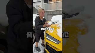 いきなり大雪降ったから夏タイヤでウルス全速で走らせたらりっきー社長 ランボルギーニ 初雪 タイヤ交換 [upl. by Grimaud591]