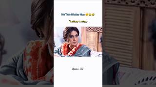 Main tera Shohar Hun 😉🤣😂 shortvideo funny pakistanidarama iqraaziz imranashraf viralvideo [upl. by Enoved358]