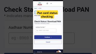 Check e pan card status pancard pancard staus check  viralshort techwithnellaiponnu [upl. by Aoh]