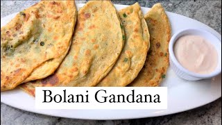 Bolani Gandana  Afghani Recipe with Chives  Urdu  Hindi  Ramadan Recipe Quick and Easy [upl. by Idyak]