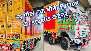 Tata container body  4225  newgilltruckbody [upl. by Isabelita]