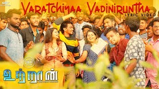 UTRAAN  Varatchiya Vadiniruntha Lyric Video  Gaana Sudhakar  NR Raghunanthan [upl. by Eatnom]