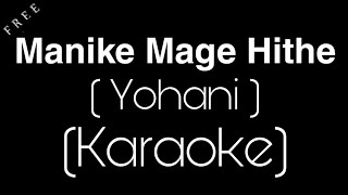 Manike Mage Hithe Karaoke  Yohani  Satheeshan  Karaoke Factory  Anil Maharana [upl. by Eedyaj912]